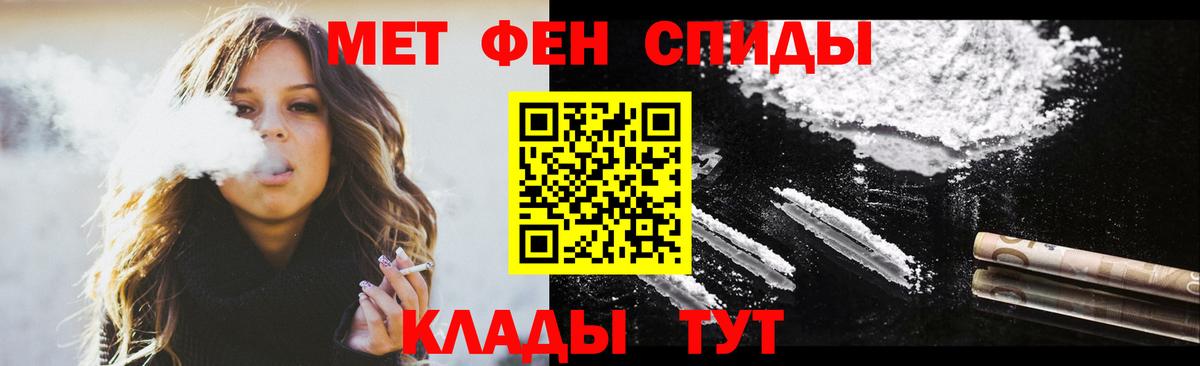 Санкт-Петербург  Amphetamine  ссылка на мегу ссылка  Амфетамин Розовый  Вход с VPN 