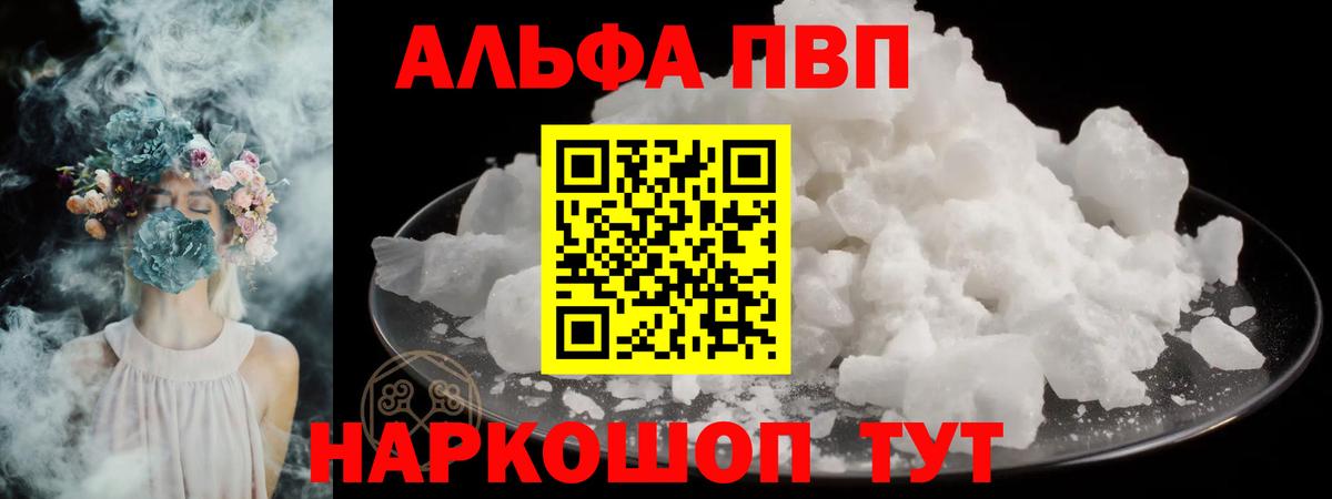 A PVP крисы CK Санкт-Петербург