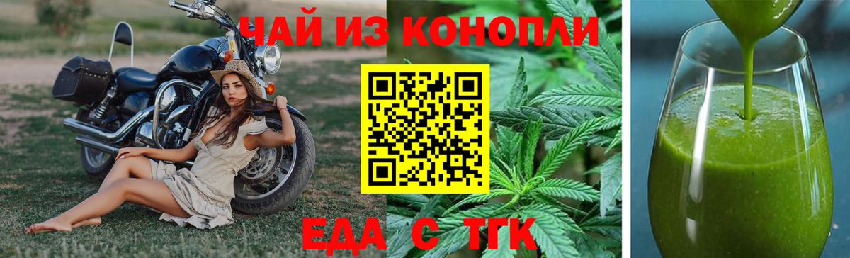 Санкт-Петербург  Canna-Cookies марихуана  Вход с VPN 