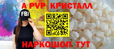 первитин Бузулук
