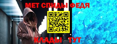 первитин Бузулук