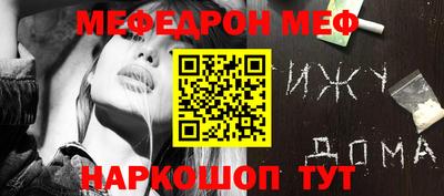 первитин Бузулук