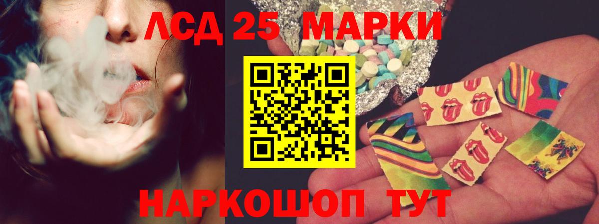 ЛСД экстази кислота Санкт-Петербург