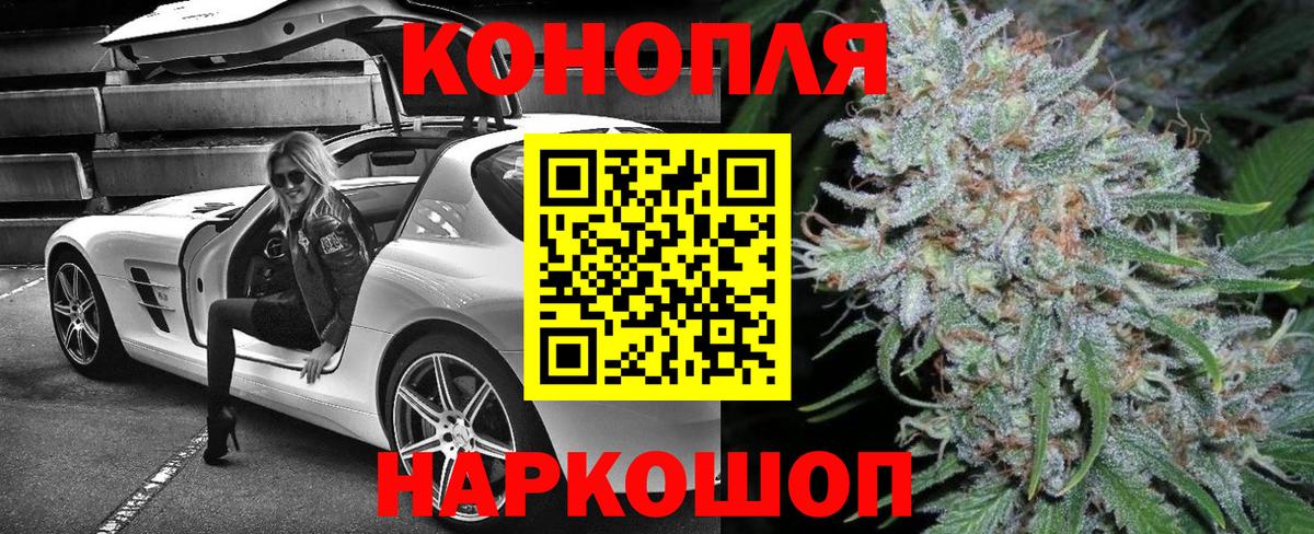 Марихуана марихуана  Бошки Шишки Bruce Banner  Марихуана планчик  Вход с VPN  Санкт-Петербург 
